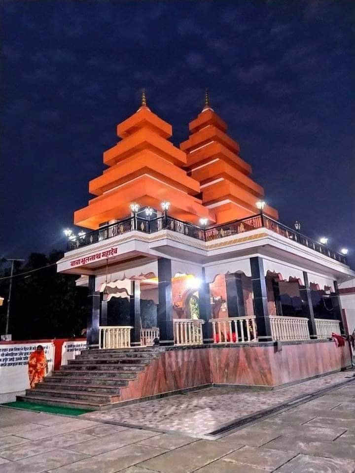 भूतनाथ मंदिर जनकपुर