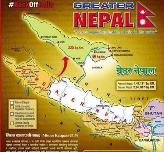 ग्रेटर नेपाल